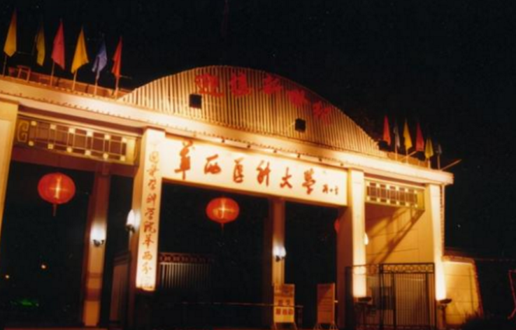 医学“四大天王”重新洗牌？协和稳居第一，华西医排名争议大