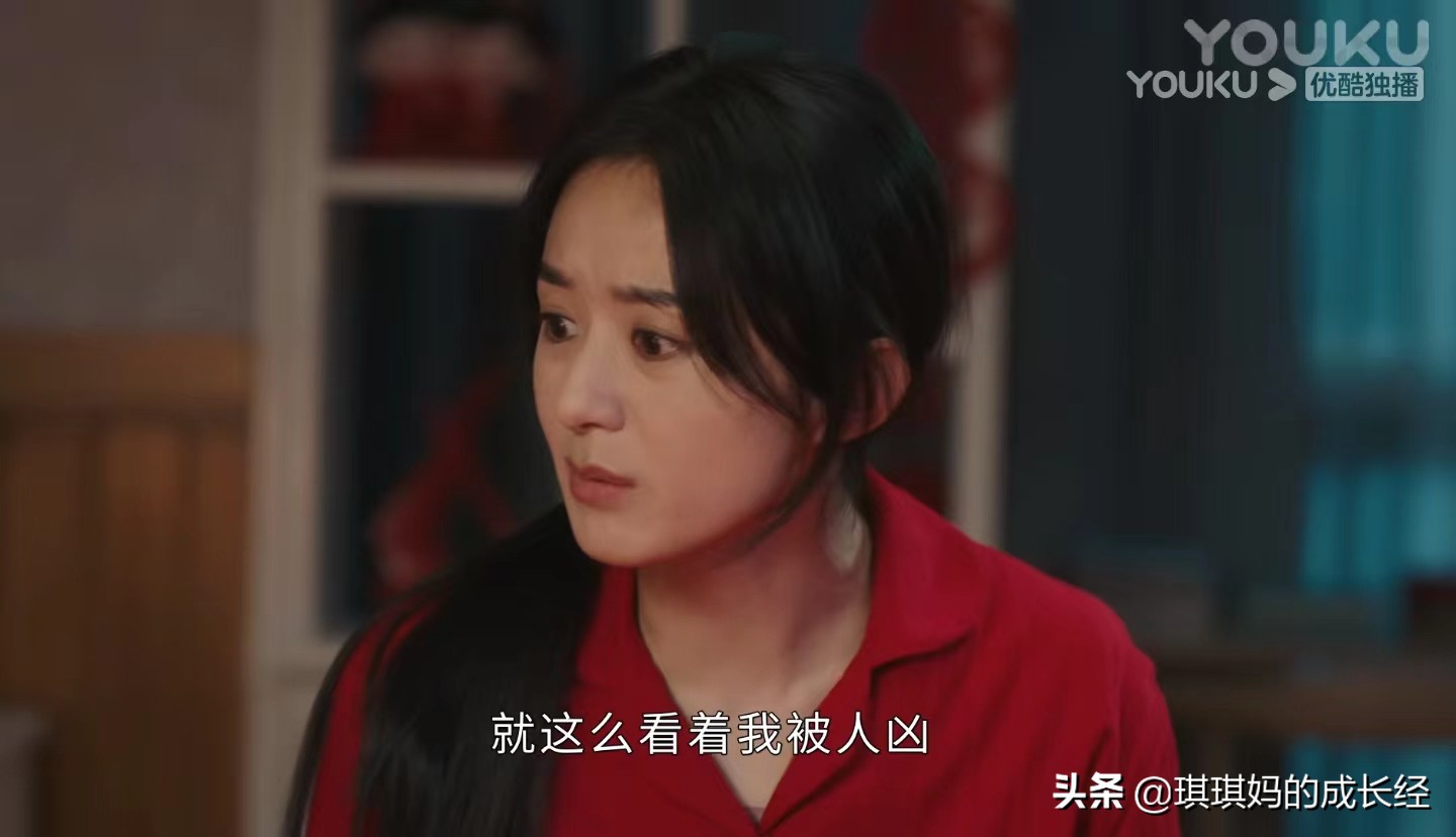 《幸福到万家》赵丽颖的婆家总被欺负，并不是因为小门小姓