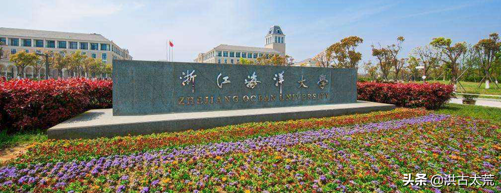 2022年高考：浙江27所院校新增65个专业，14所院校撤销51个专业