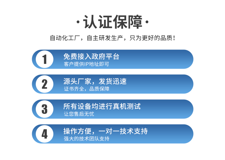 環(huán)境空氣質(zhì)量監測站：科學(xué)有效的自動(dòng)在線(xiàn)監測技術(shù)