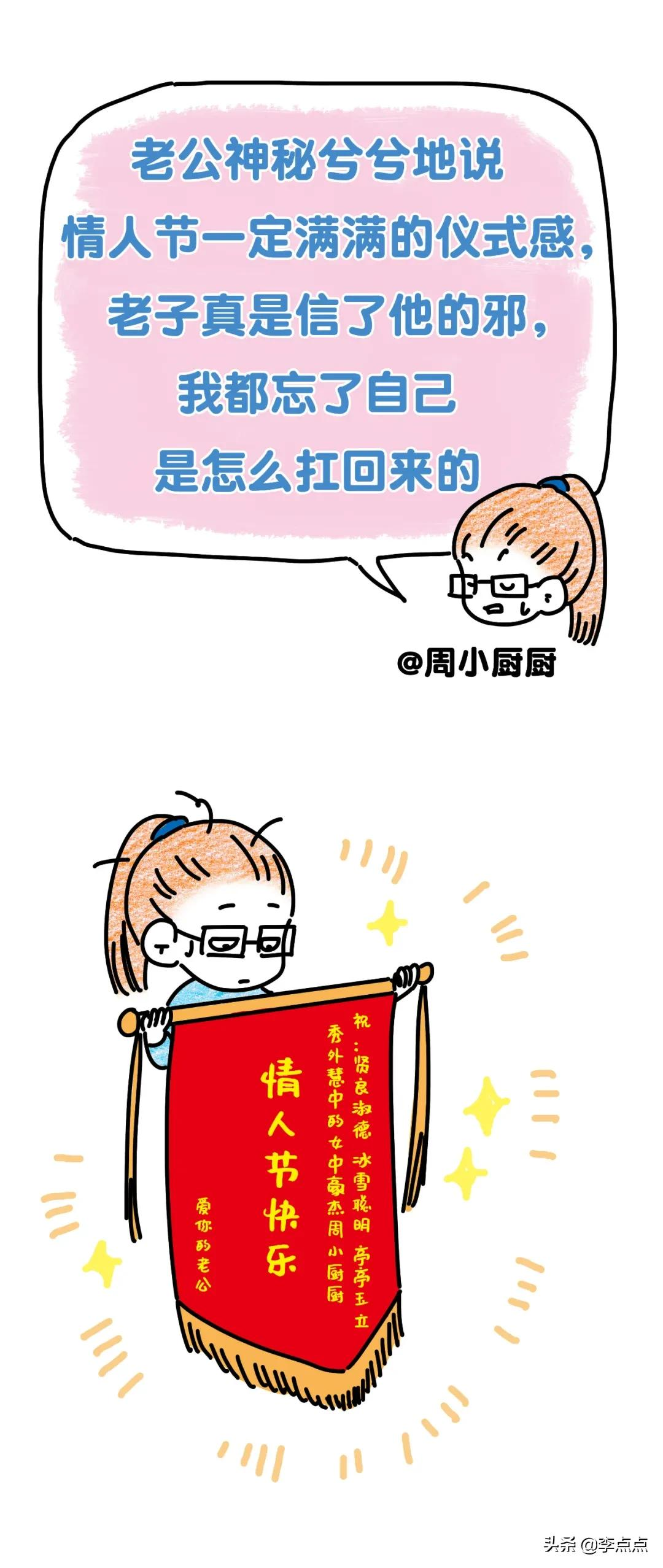 求求商家下架这些礼物吧，第一件就把我笑哭了