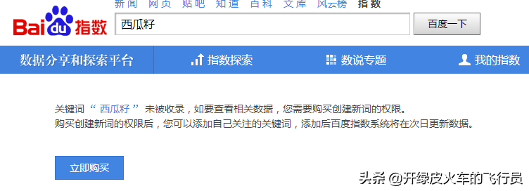 干货！做竞价不得不防的6个坑，做好这6点，效果提升10倍