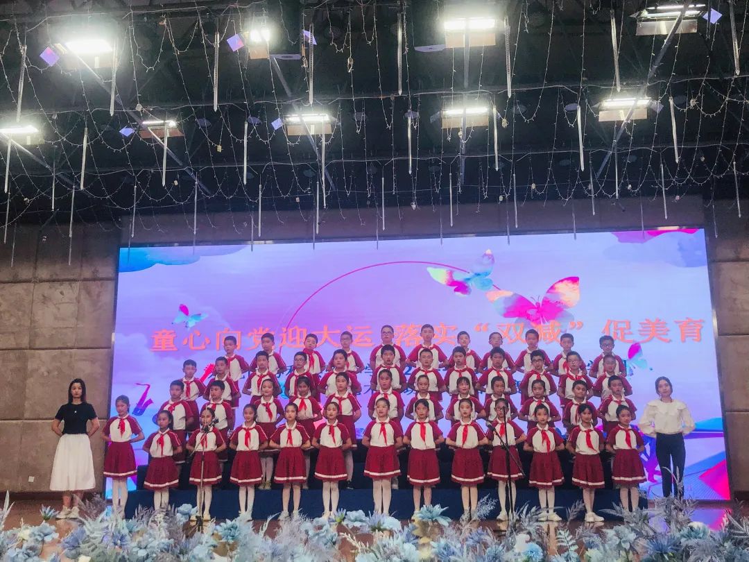 协和实小举行“童心向党迎大运，落实双减促美育”主题合唱比赛