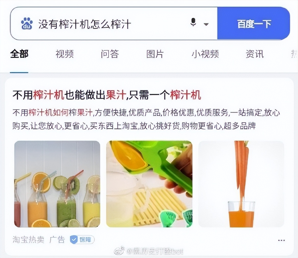 这就是我喜欢夏天的原因 | 周二福利囧图