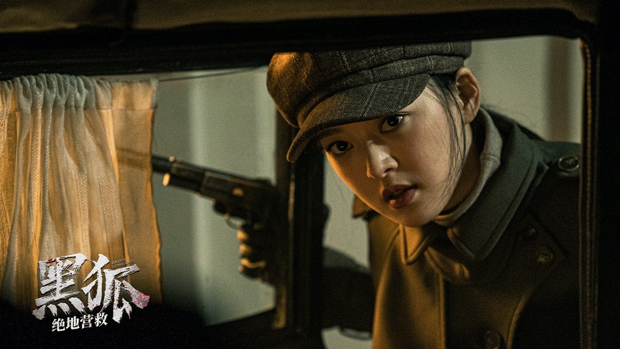 抗战电影《黑狐之绝地营救》定档0619 原班人马再续经典