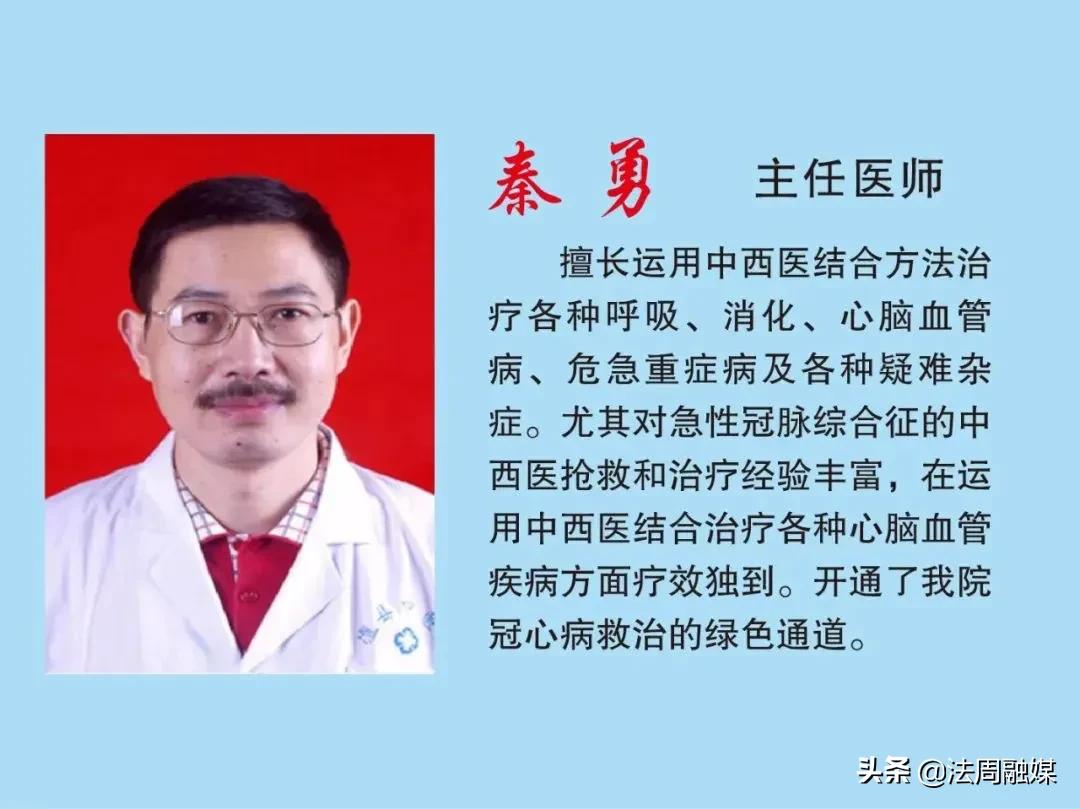 澧县:名医荟萃 再创中医药服务新辉煌