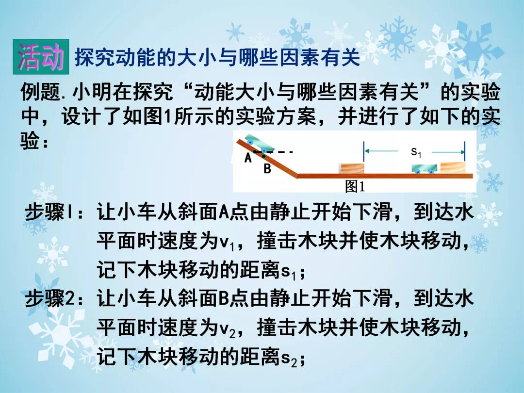 中考物理实验探究题(有答案)，打印做一遍，中考物理成绩不下98分