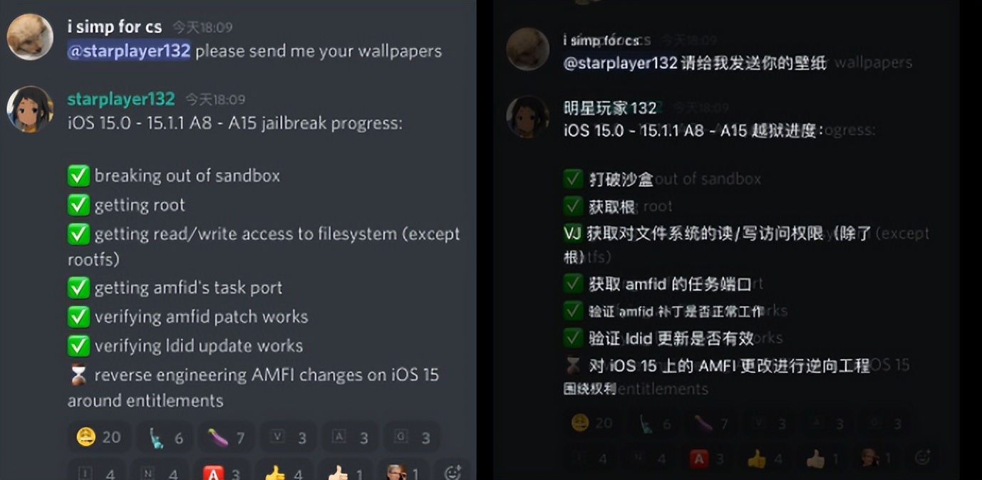 Ios15 0 15 1 1 System Jailbreak Tool New Progress Has Completed Six Points Laitimes