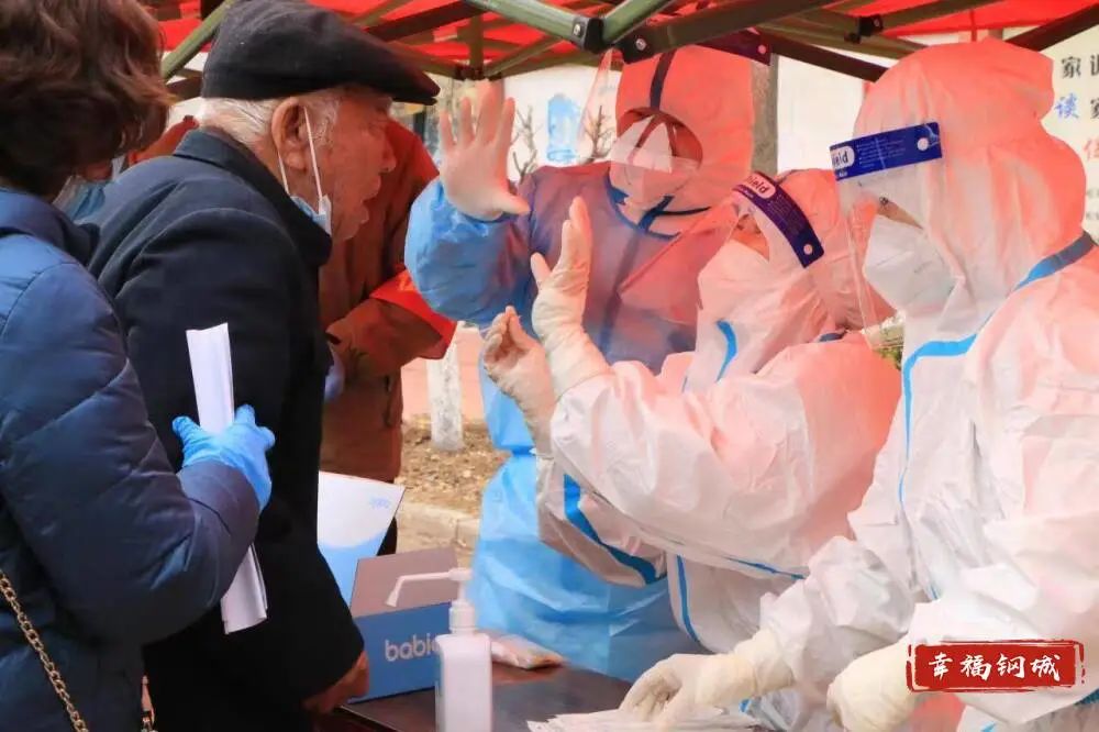 齐心战“疫”·钢城力量丨春暖花开 有你有爱