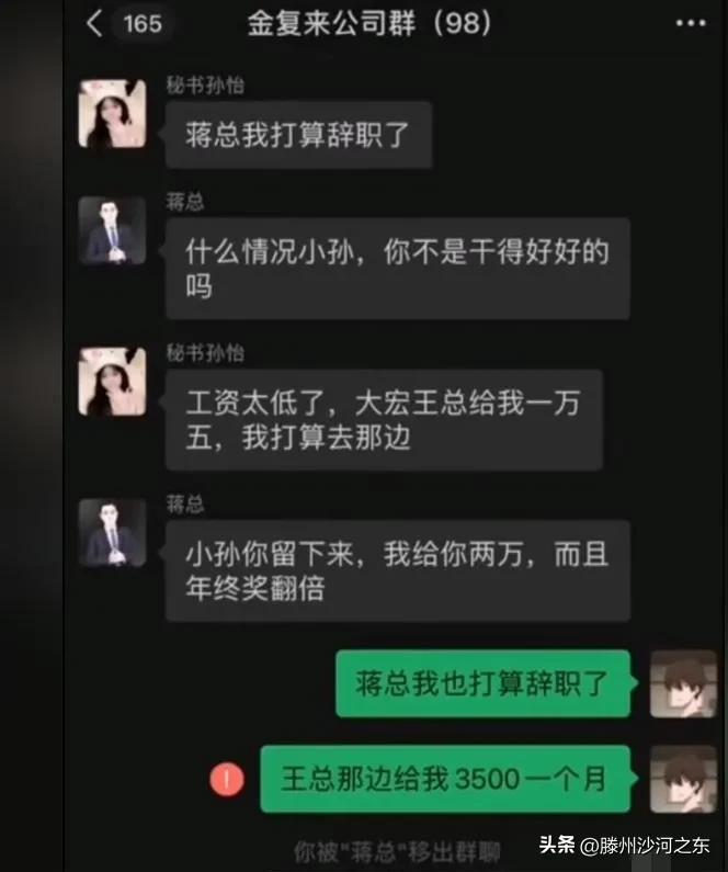 神回复：汪汪队集体病假，有事不要呼叫莱德