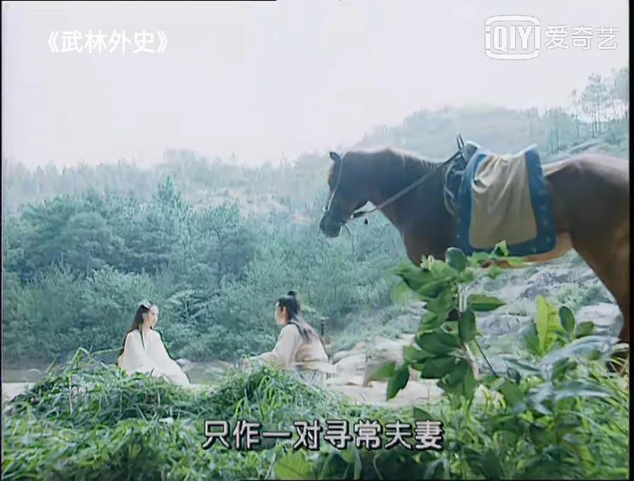 《武林外史》白飞死后，宋吐血出家，他比移情别恋的沈浪更有深情。