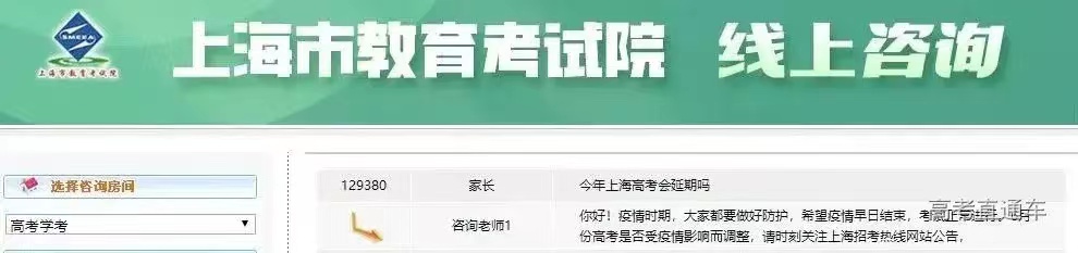 高考暂不延期（2022高考是否延期不确定）