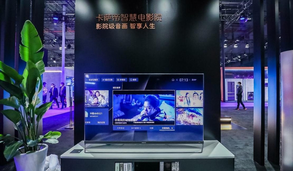 家庭觀影體驗(yàn)差？卡薩帝電視：定制音畫體驗(yàn)升級(jí)