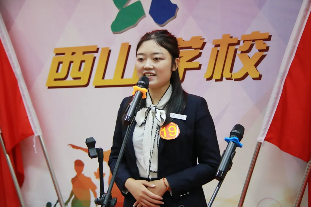 师德于心 师爱铸魂 | 福清西山学校第十五届“关爱每一个学生”演讲决赛圆满结束