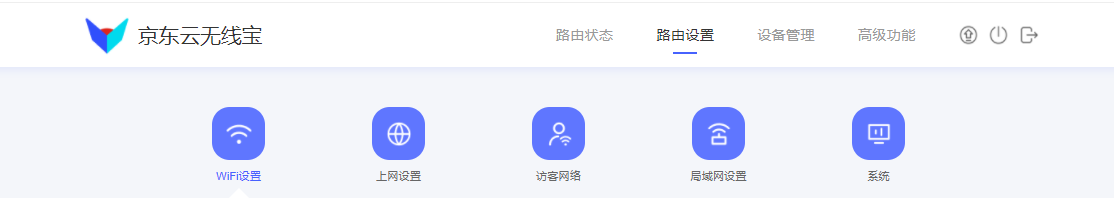 一天五块钱，免费用宽带，亲测京东云无线宝雅典娜版
