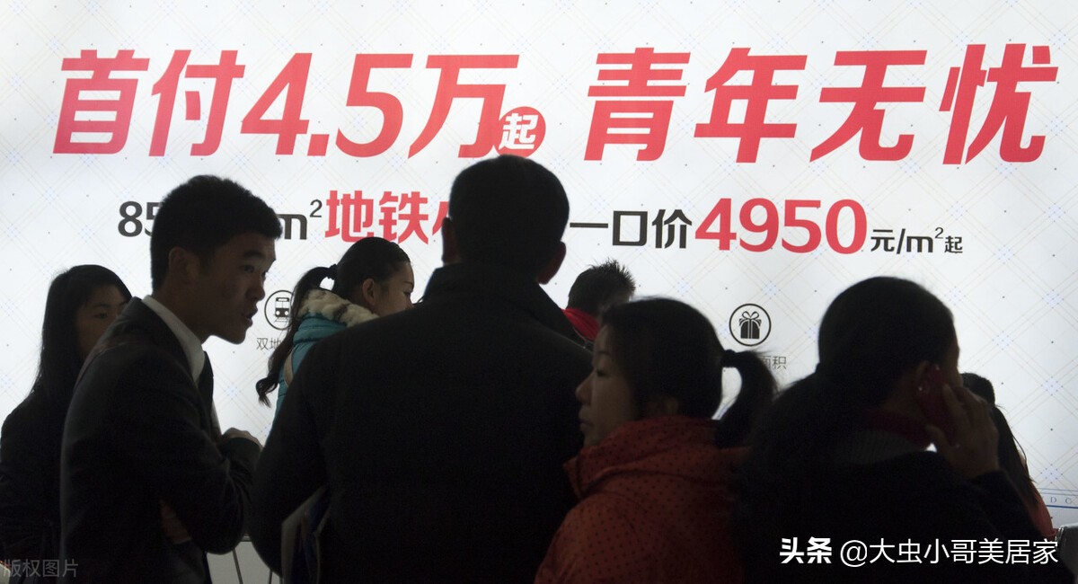 低首付买二手房靠谱吗（低首付买房靠谱吗）