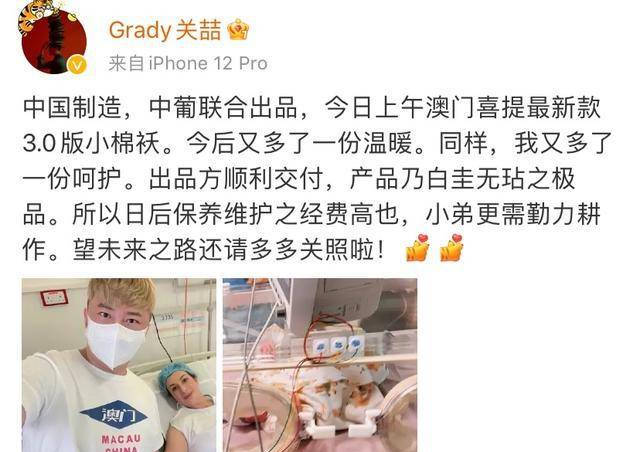 关喆的完美人生！当人民教师，娶葡萄牙老婆生三胎，妻子身份高贵