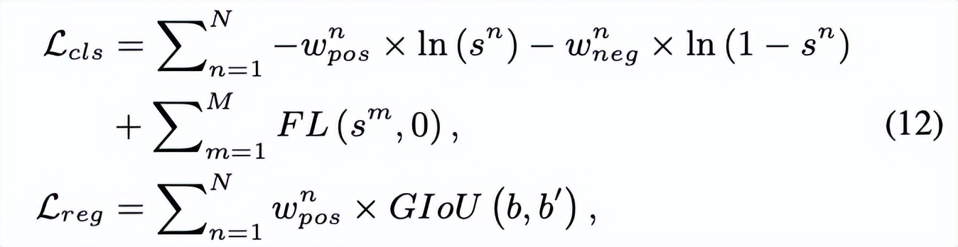 DW：优化目标检测训练过程，更全面的正负权重计算 | CVPR 2022