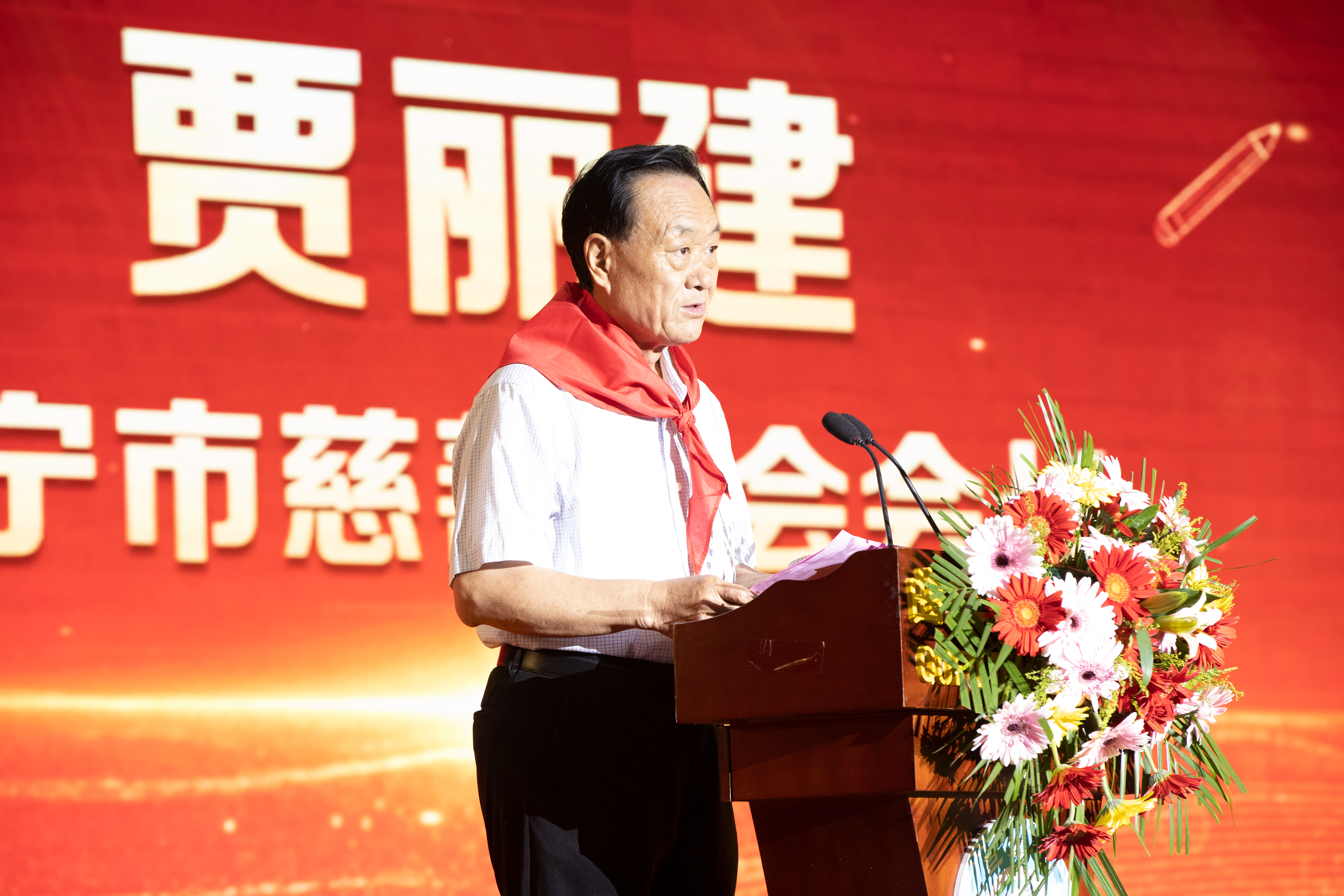 点亮童年——山东省困境学龄儿童助学公益行动启动