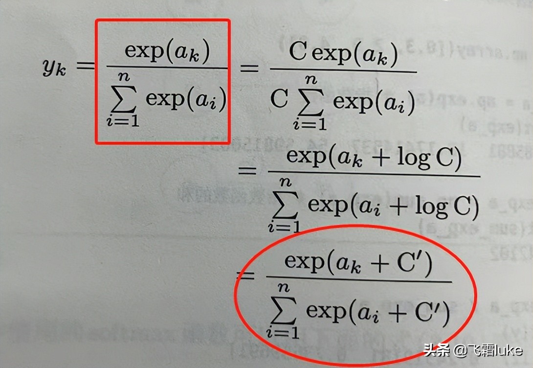 读书笔记-深度学习入门-（7）