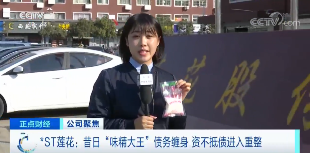 2021年十大倒霉公司，曾经的人生赢家，最终还是没有熬过寒冬