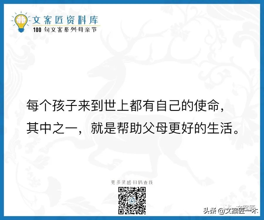 100句母亲节文案，这一生的浪漫和宠溺她最该拥有