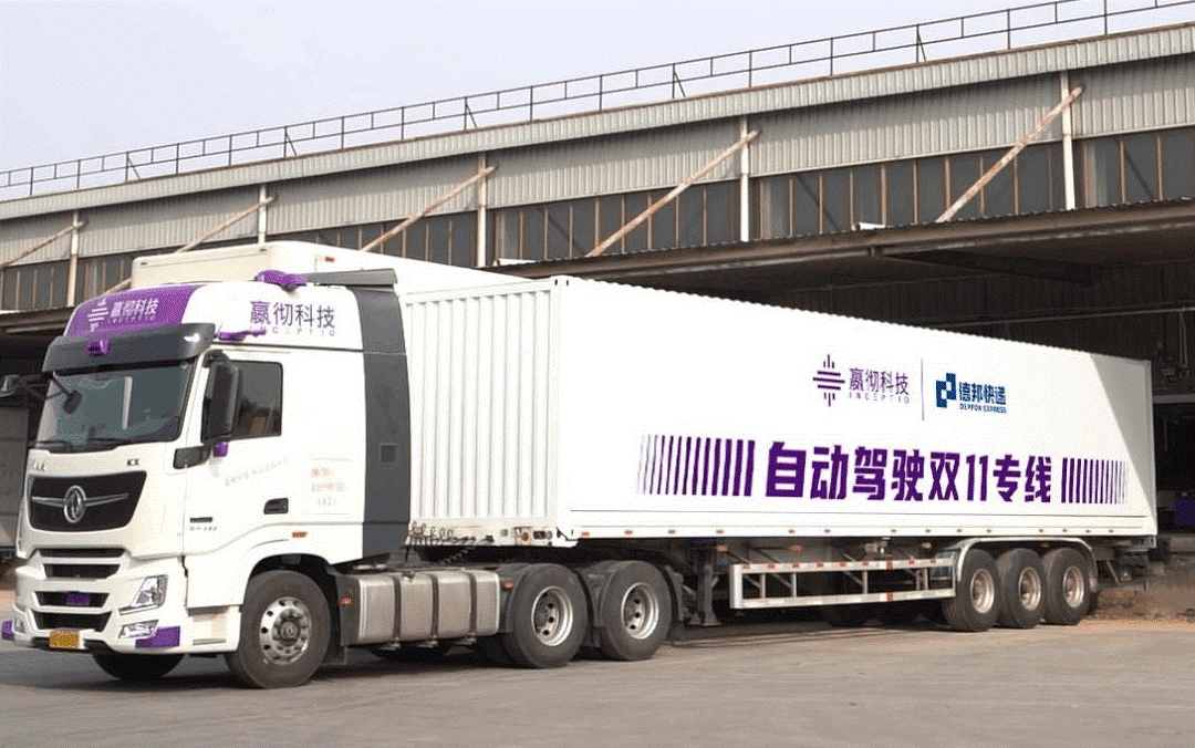 盘点2021年自动驾驶卡车投融资：37家企业获投，小米百度竞相投资