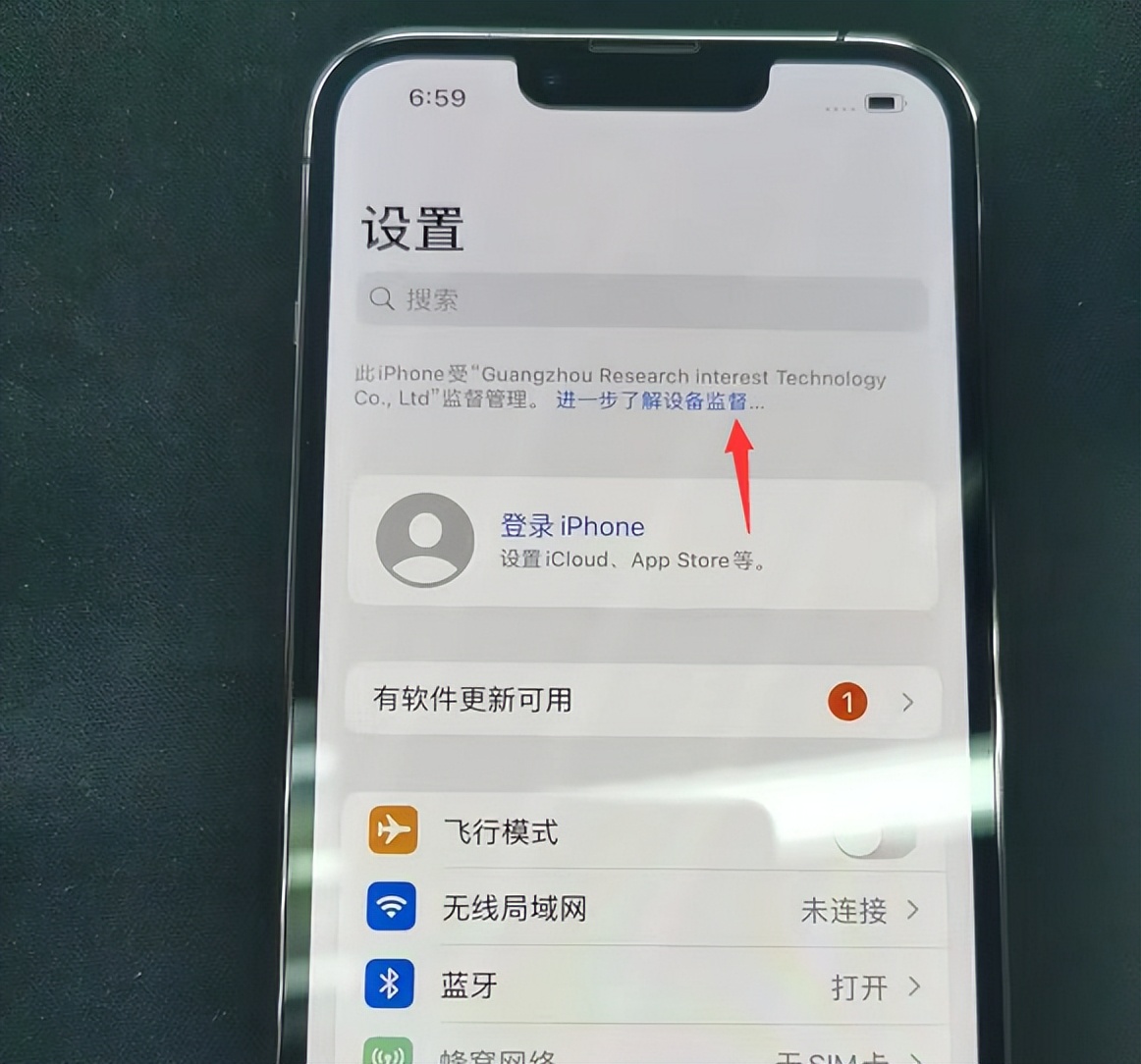 商家亏本出iPhone13Pro，只因回收到监管机！但无人敢入手