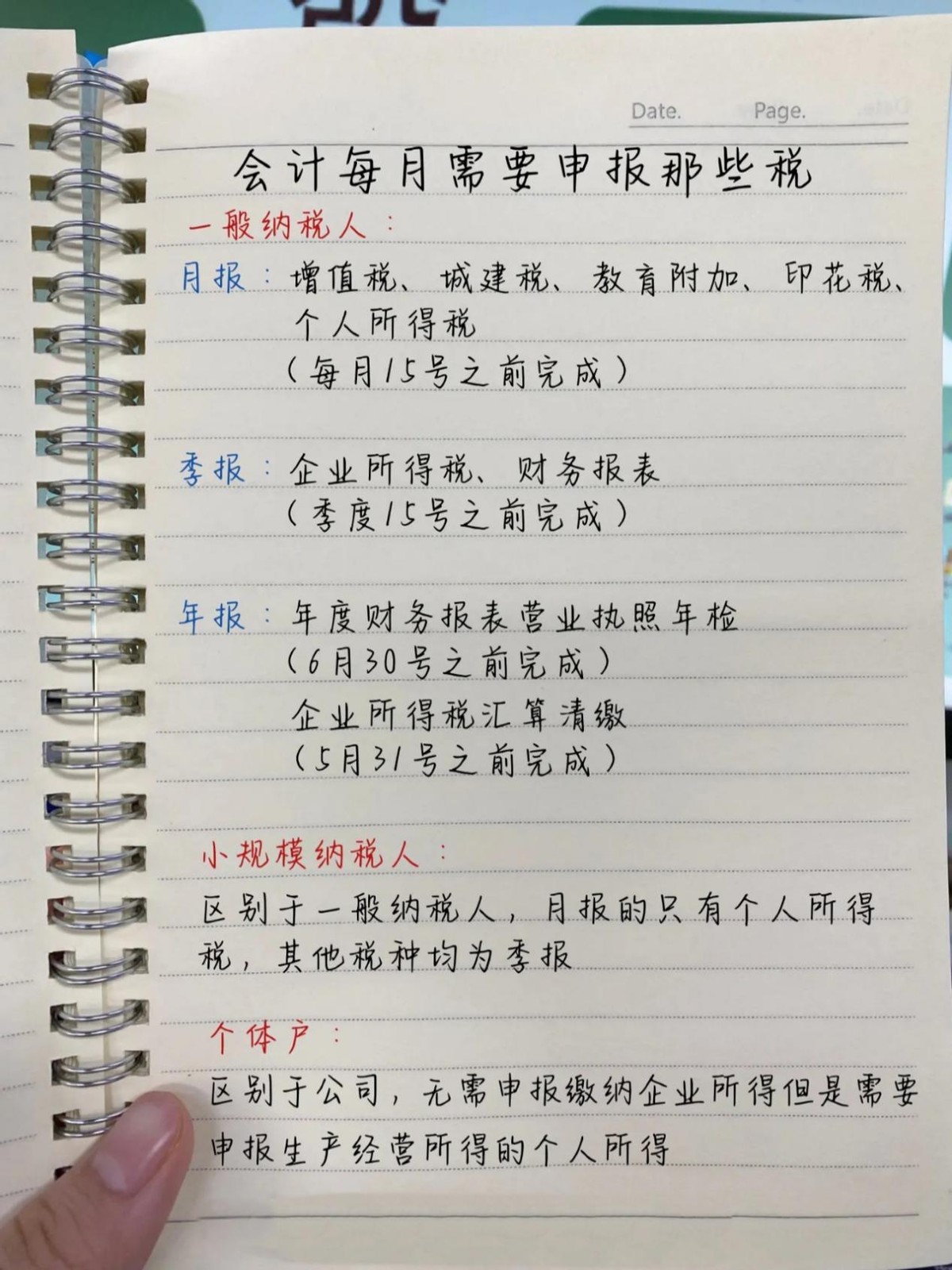 学会计4年，在现实面前处处碰壁！终于明白当会计想出头靠这几点