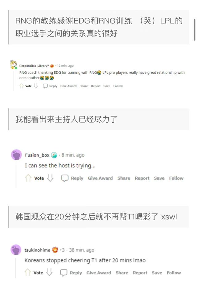 欧美观众热议MSI决赛现场：主持人真的尽力了，是现场唯一的绅士