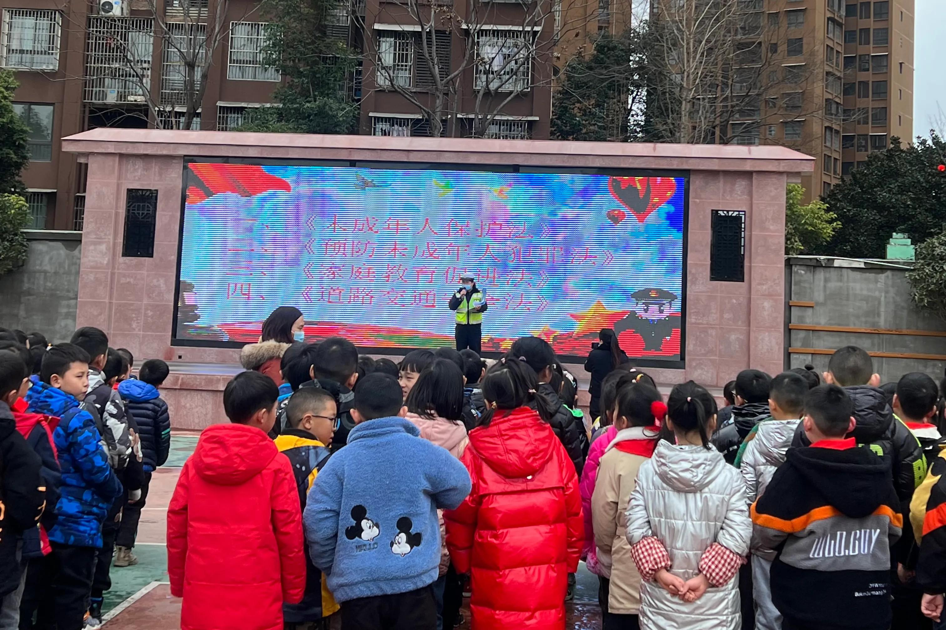 德阳市岷江东路逸夫学校认真上好开学第一课