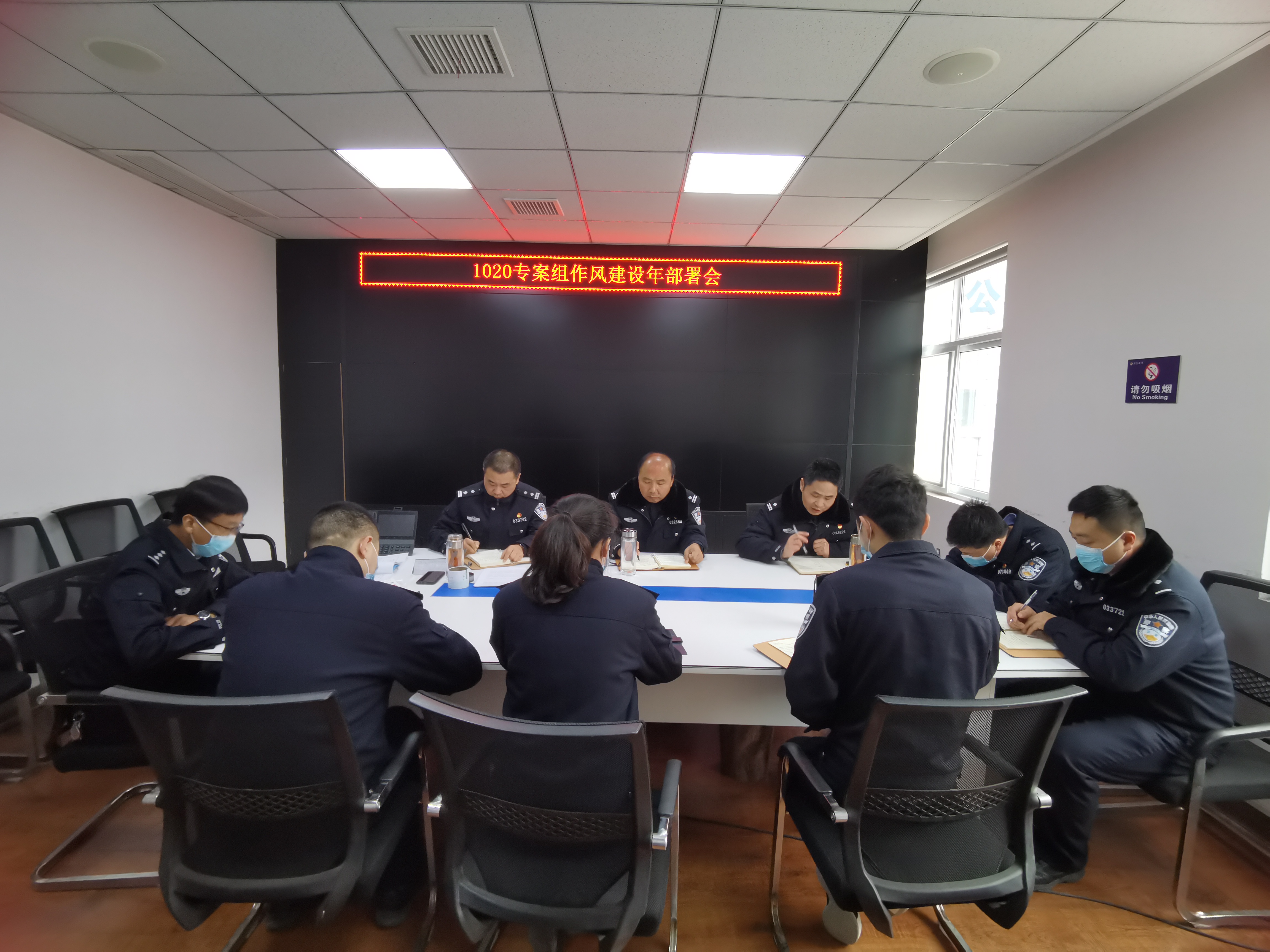 略阳县公安局认真开展“作风能力建设年”活动暨“以案促改”工作