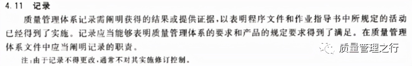 质量管理体系的意义,质量管理体系是什么意思