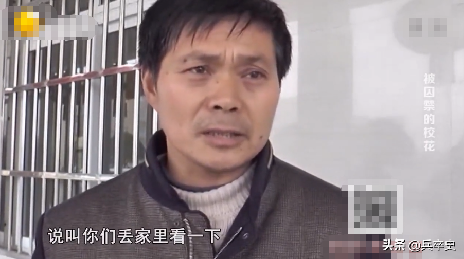 2015年，湖北24岁校花被父母“囚禁”5年，衣不蔽体与蛇鼠同住