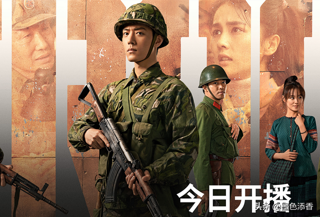 《    部队》是怎样的队伍？自带流量走向榜单