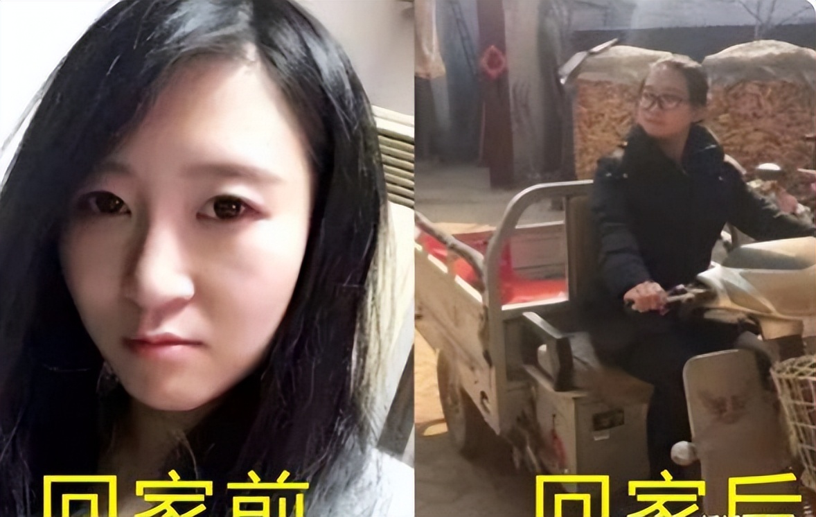有种整容叫大学生放暑假，回村前后差距大，气质女神变成翠花