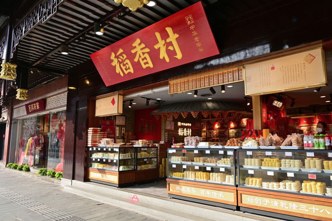 5个老字号糕点铺的“尖货”，用料实在畅销多年，过年买点送长辈