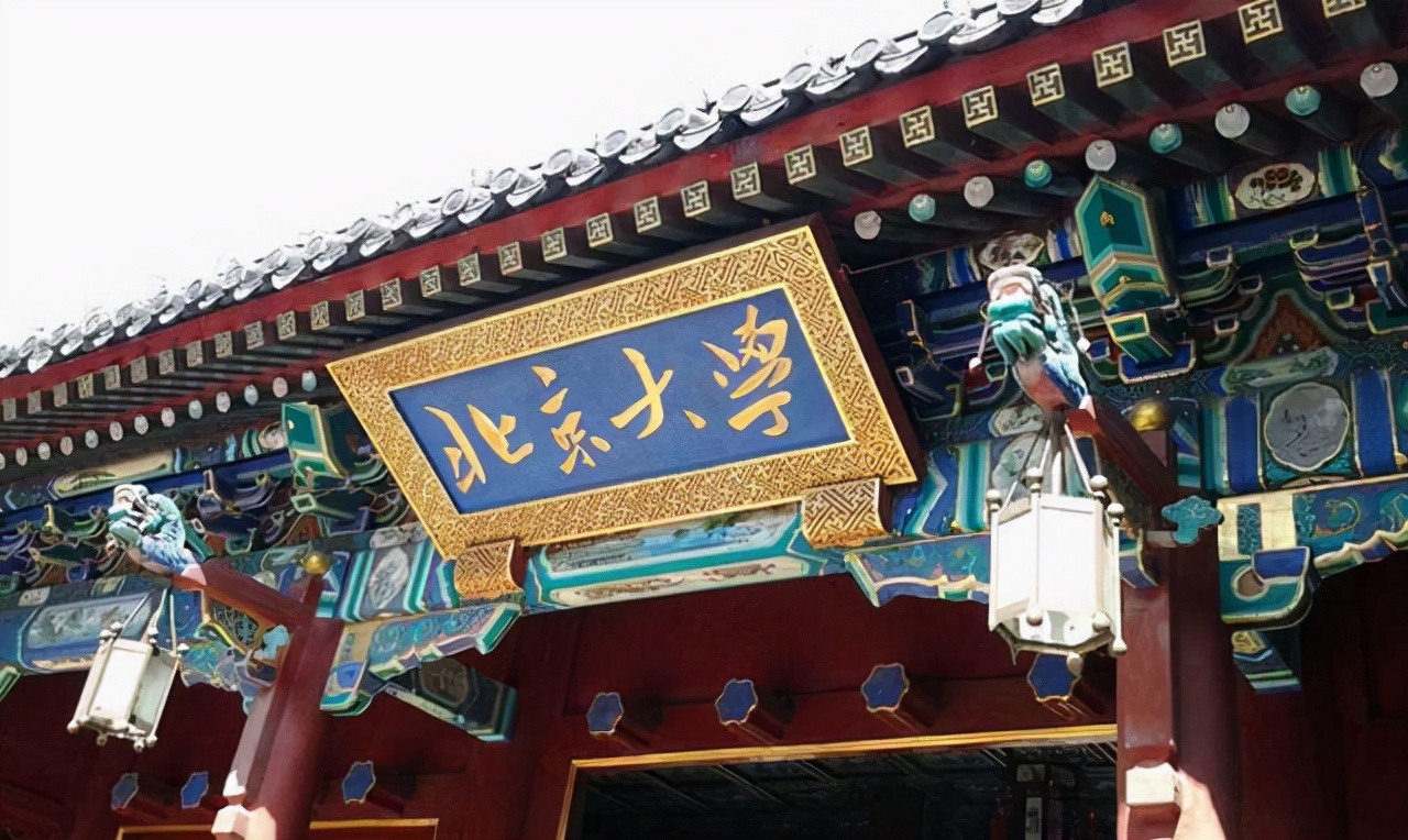 985大学都有哪些（985高校最新排名来了）