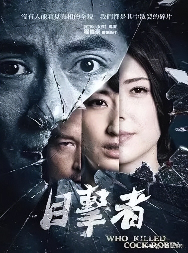 全员恶人！悬疑控必看！这部电影反转不停