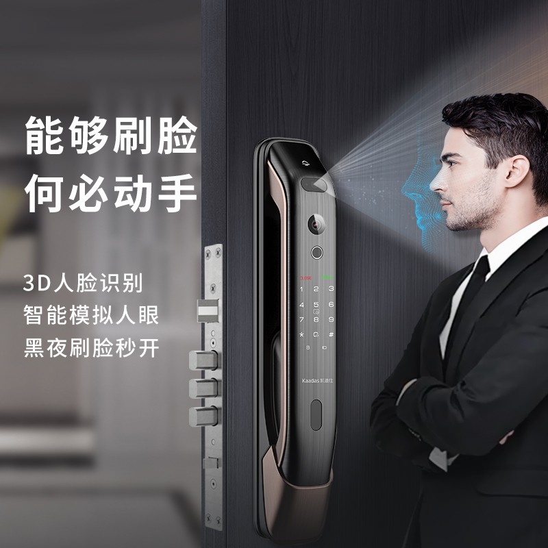 一路踩坑一路买，我才明白该如何选让人安全感倍增的智能锁