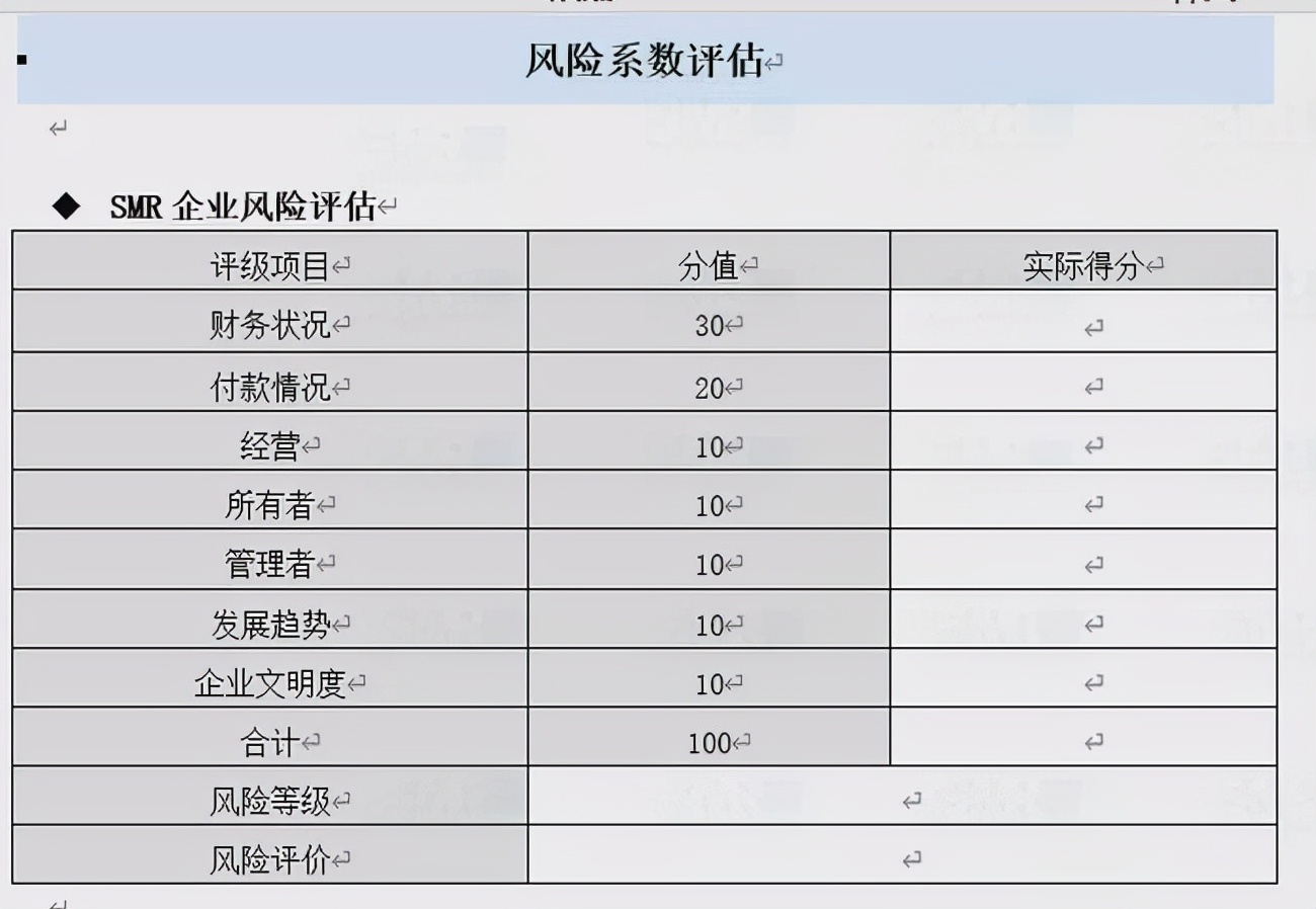 从零部件市场断供，看供应链风控尽调的必要性「赛立信竞争智库」