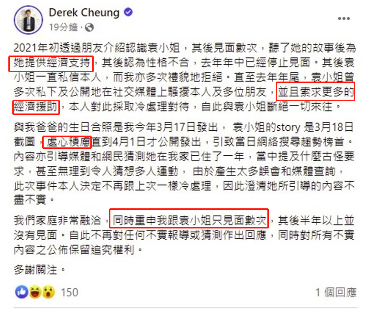 4月刚过4天，就有15个瓜，偷税漏税，被打掉牙齿，个个都是大瓜