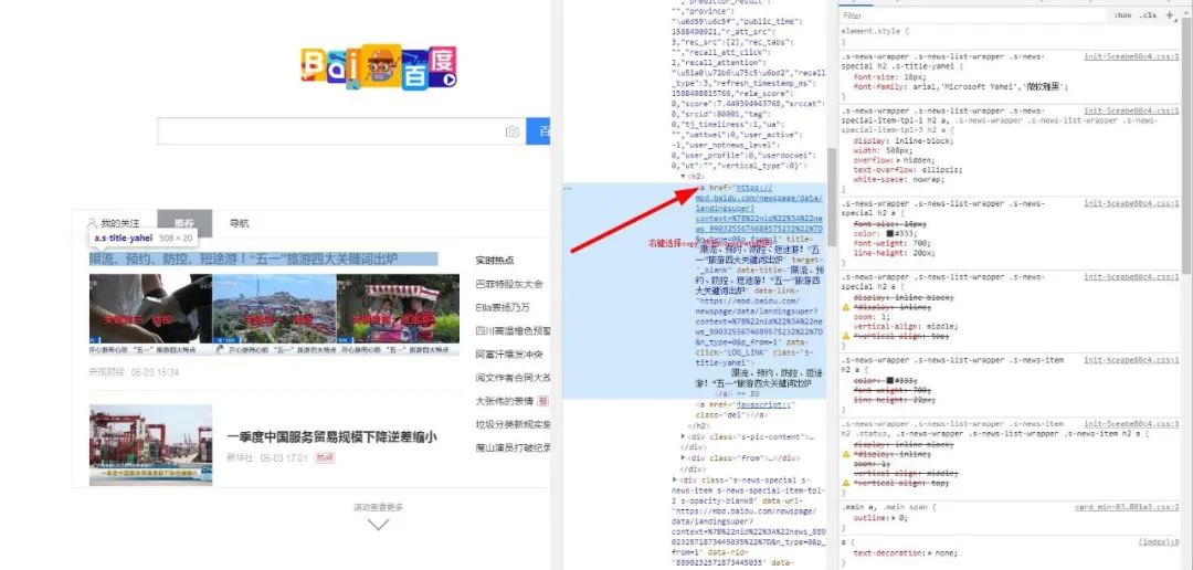 Python解析庫lxml與xpath用法總結