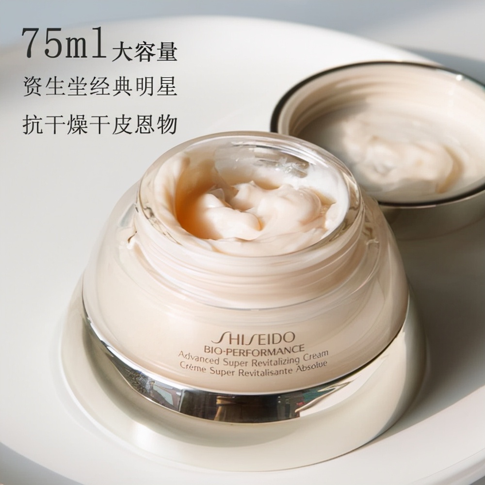 面霜哪个牌子好？适合秋冬季护肤使用的面霜产品，让肌肤更水润