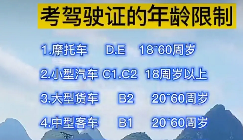 3大理由告诉你，三轮、四轮电动车需要驾照，为啥很多车主都没有