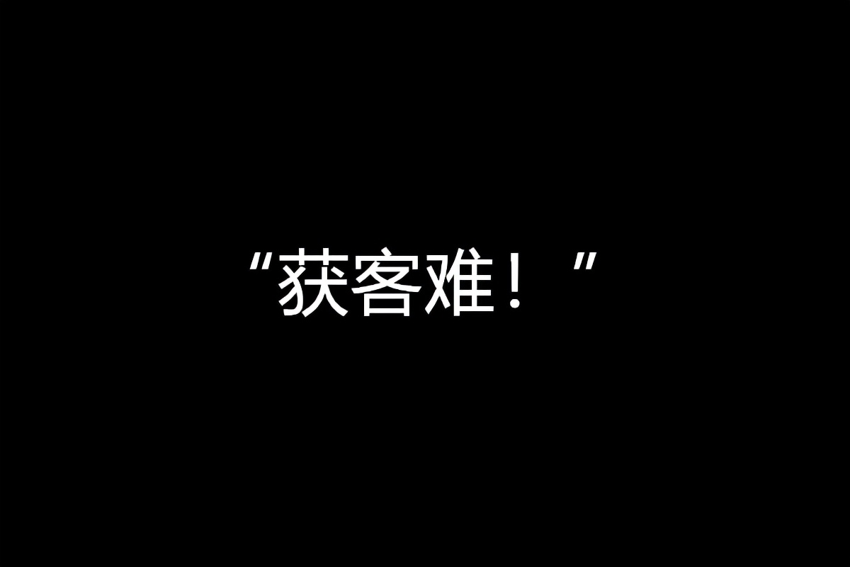 行业客户电话精准资源如何获取？轻松获客