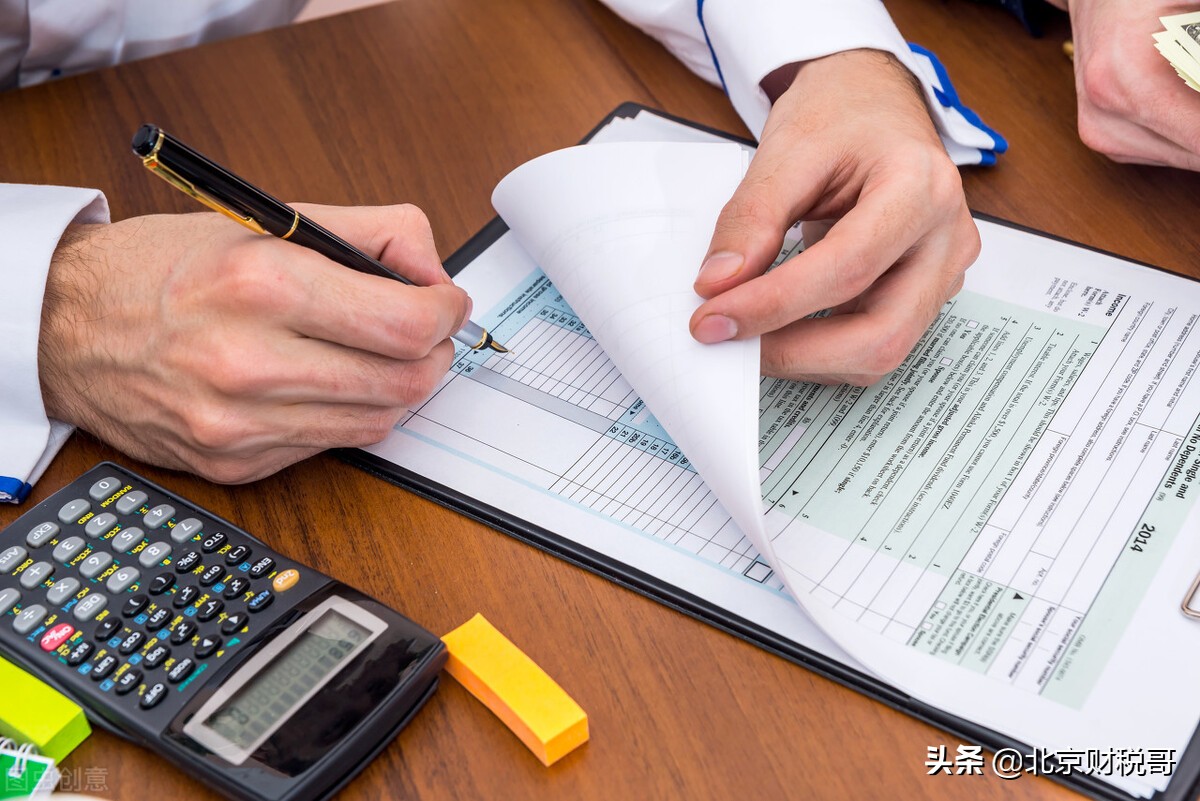 个体工商户税收起征点,个体工商户税收起征点是多少?