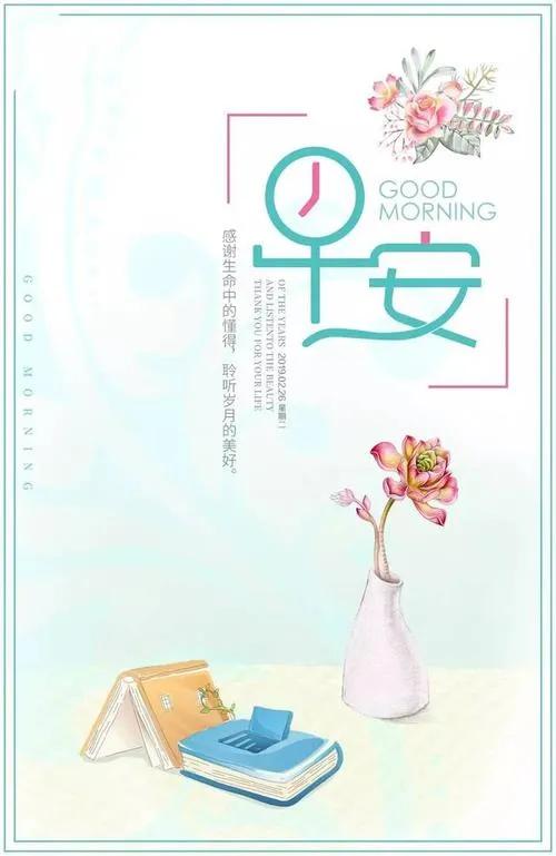 让你受益一身的“老话”
