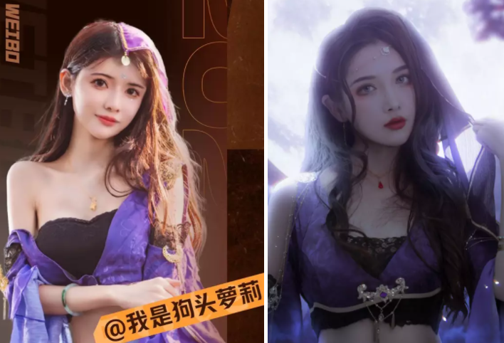狗头萝莉放弃COSER？转行做起了美妆博主！-哪边嗨