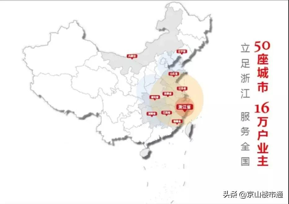 全心全意，臻心服务｜祥生物业让生活更有温度